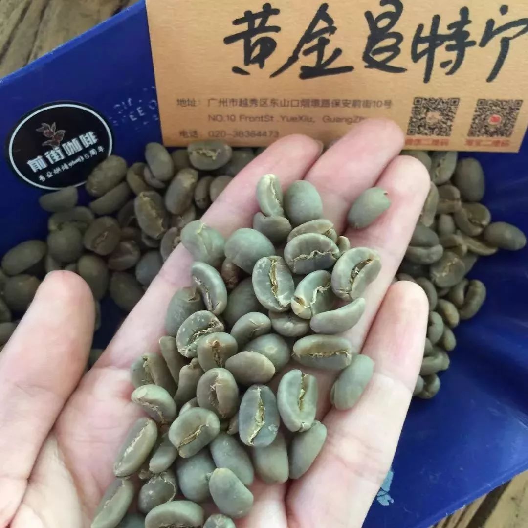 曼特宁咖啡豆特点是什么？曼特宁咖啡豆哪种品牌最好？黄金曼特宁产地介绍。