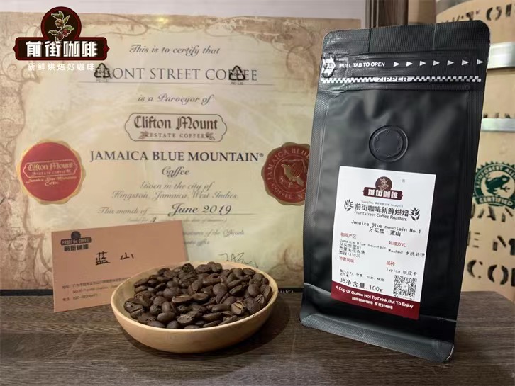 蓝山咖啡是什么类型的咖啡？蓝山风味咖啡和蓝山咖啡的区别
