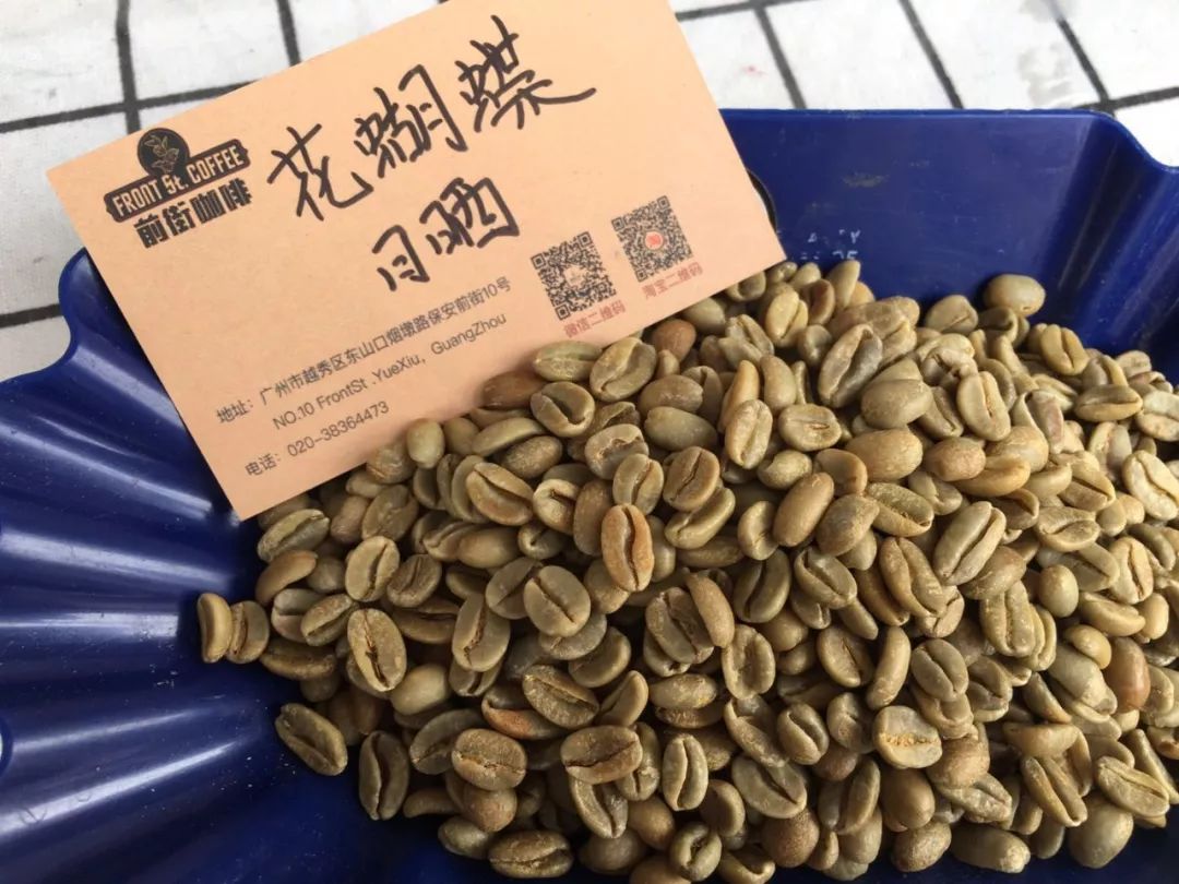 巴拿马瑰夏咖啡什么味道，巴拿马瑰夏咖啡是什么品种，花蝴蝶咖啡豆拼配瑰夏特点评价。