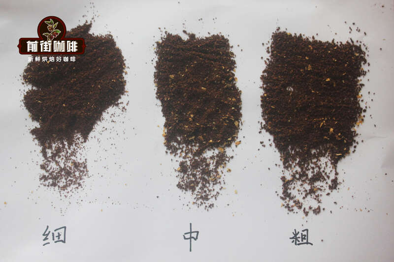 咖啡豆要磨到什么程度好？磨粗磨细该如何选择？