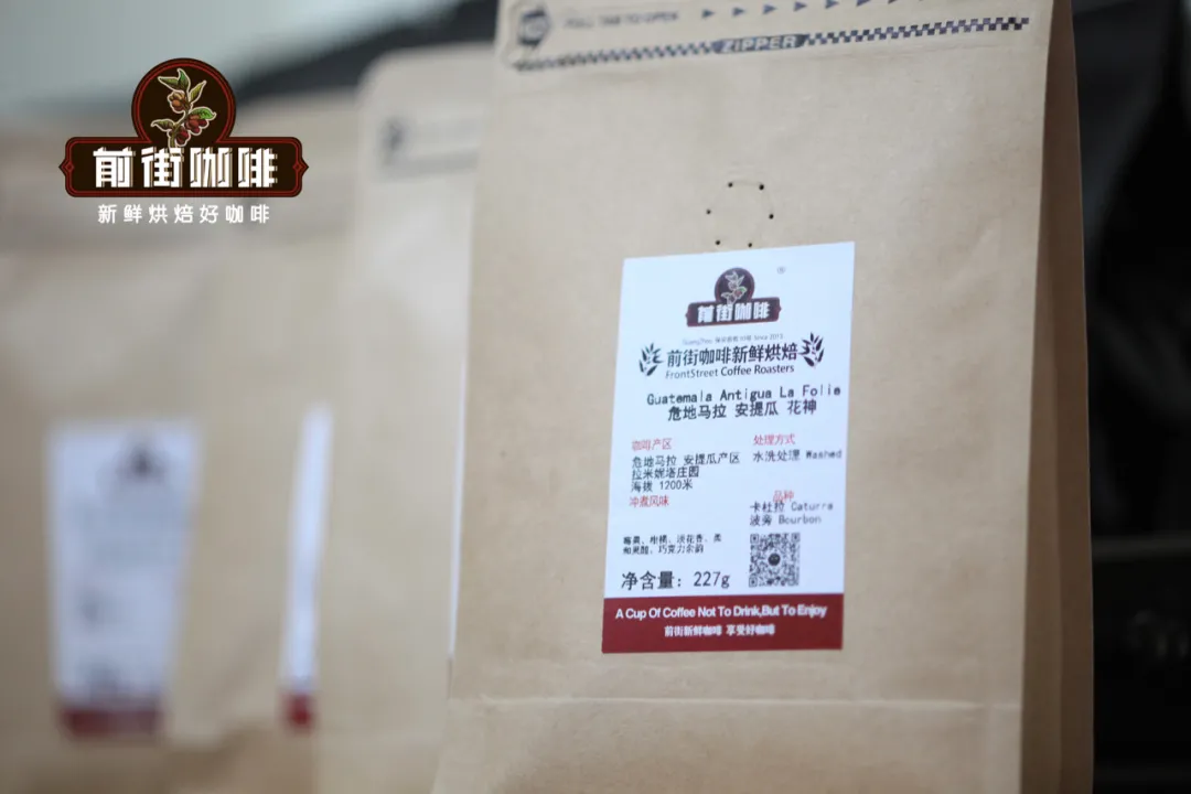 咖啡有哪几个产区｜危地马拉精品咖啡豆产区介绍。为什么它会有一股独特的烟熏味？