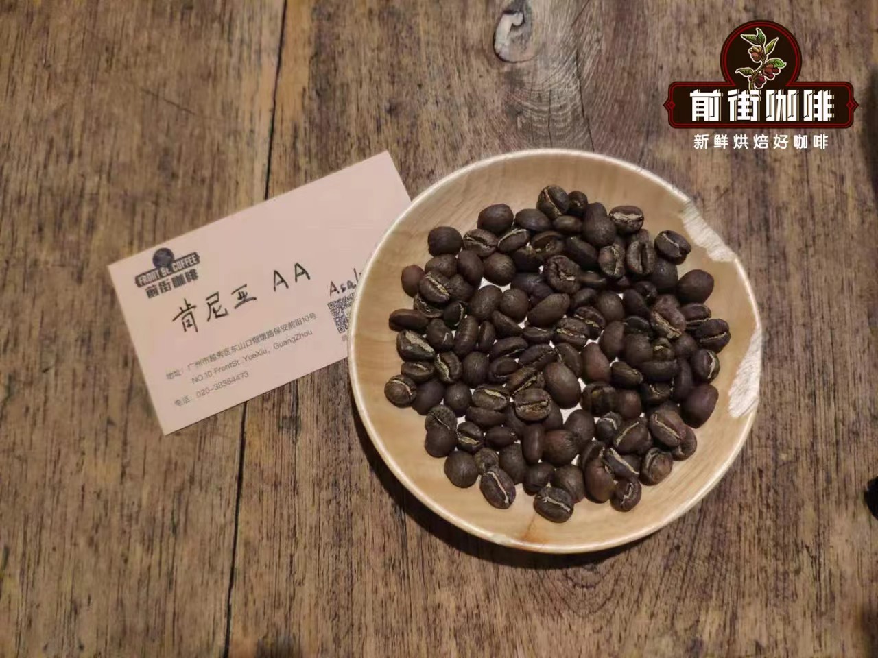 肯尼亚咖啡豆为什么会酸？水质烘焙程度注水手法对冲煮咖啡风味影响