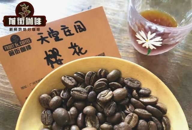   哥伦比亚卡斯提优咖啡豆起源历史故事 卡斯提优咖啡豆是什么咖啡豆杂交的