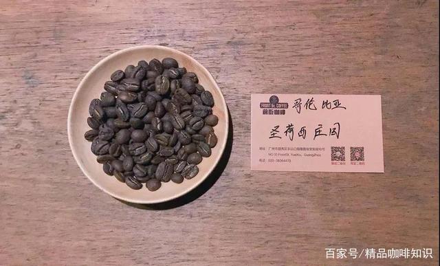  哥伦比亚酒酿咖啡豆|朗姆酒桶发酵处理法风味评价_圣荷西咖啡豆介绍