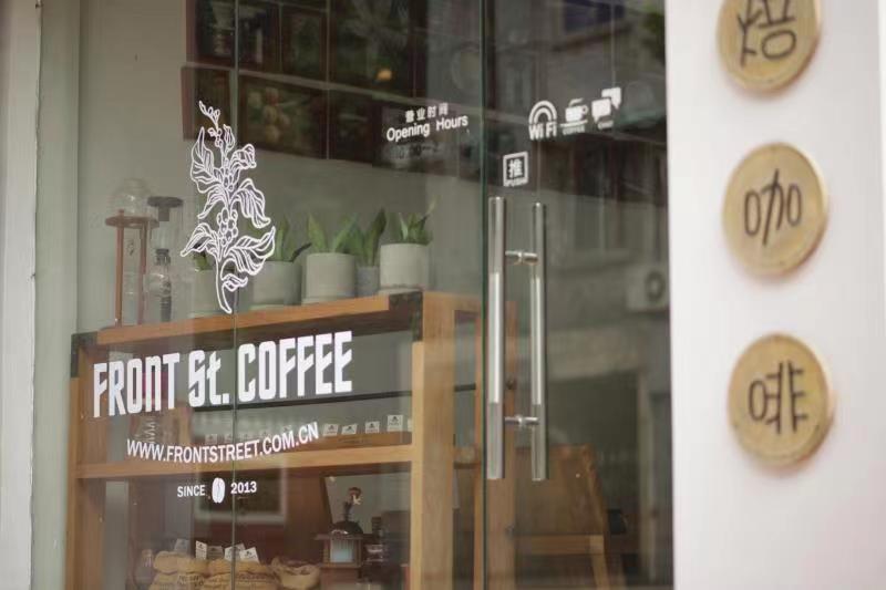 萨尔瓦多咖啡豆怎么样 咖啡人必知的萨尔瓦多精品咖啡豆