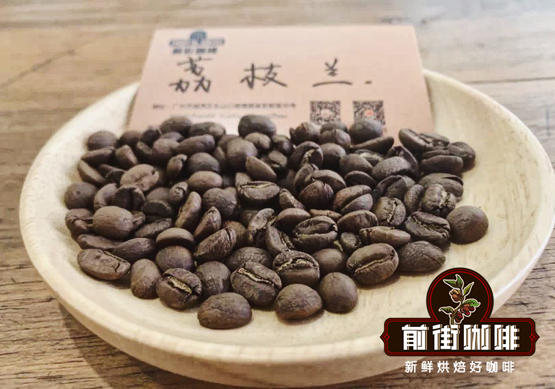  酒香咖啡豆有酒吗？洪都拉斯酒桶发酵水洗处理咖啡豆荔枝兰风味介绍。