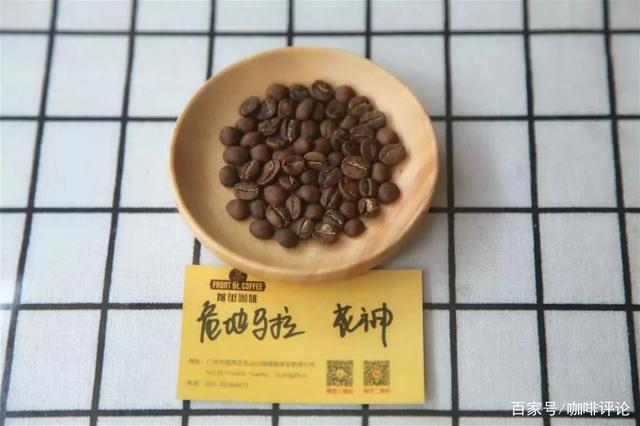   手冲咖啡豆烟味重什么原因 手冲咖啡有烟味怎么办 水洗花神咖啡豆风味评价