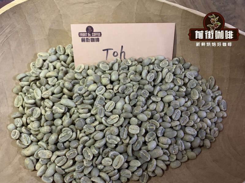 非洲顶级咖啡豆品牌推荐，2020年咖啡豆比赛非洲冠军咖啡豆，顶级水洗咖啡豆介绍 。