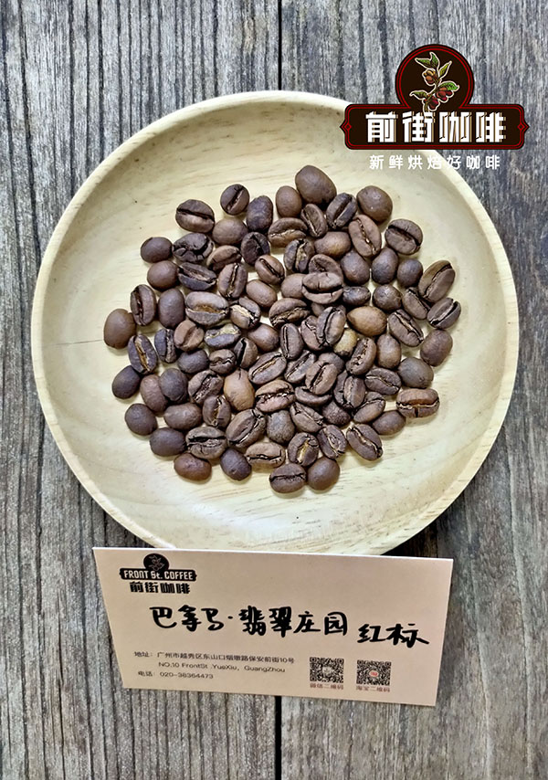为什么巴拿马的咖啡好？巴拿马的瑰夏咖啡豆为什么这么贵？