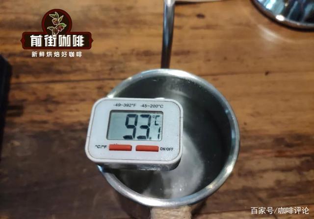 手冲咖啡的最佳水温是多少度_水温高水温低泡咖啡味道是怎样