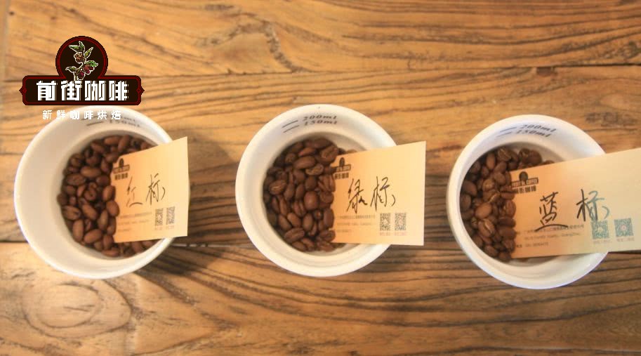 最好喝的咖啡是什么？精品咖啡豆推荐 瑰夏咖啡是什么等级的咖啡？