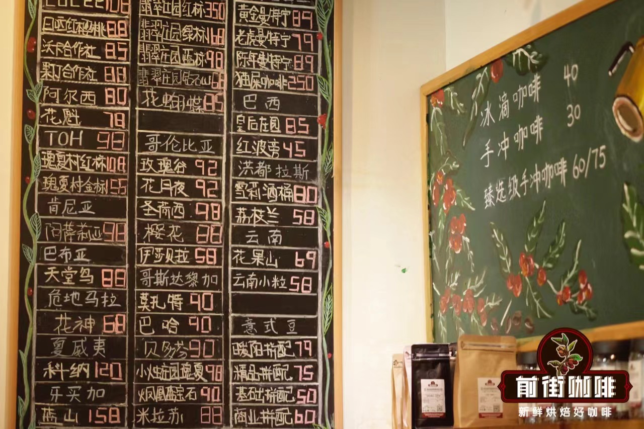 中国云南产区阿拉比卡咖啡豆产量 云南小粒咖啡豆风味优缺点