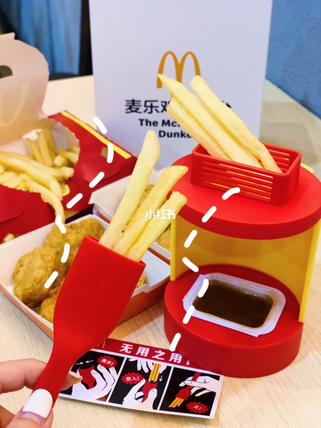 麦当劳麦咖啡推出了蛋白糖霜饼盲盒咖啡！网友分享了各种翻车现场…