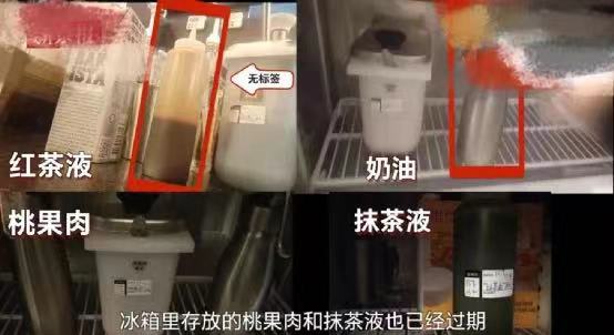 市场监管局实锤星巴克食品安全问题！星巴克中国承认使用过期食材深夜致歉！