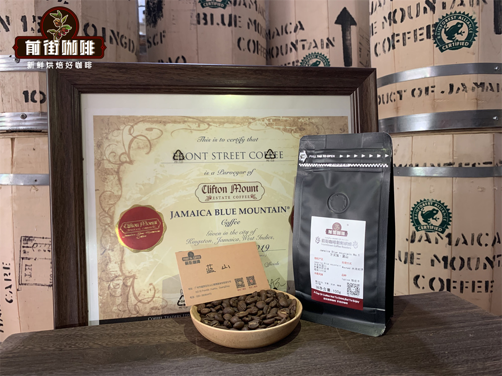 蓝山咖啡和卡布奇诺咖啡哪个好喝 牙买加蓝山咖啡豆属于什么档次价格特点