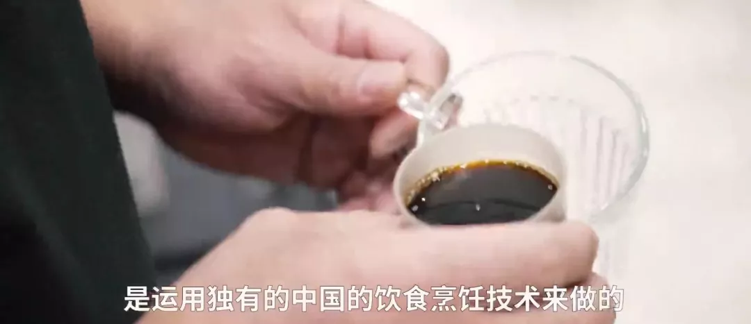 上海爷叔独创中式咖啡萃取法「隔水炖咖啡」！