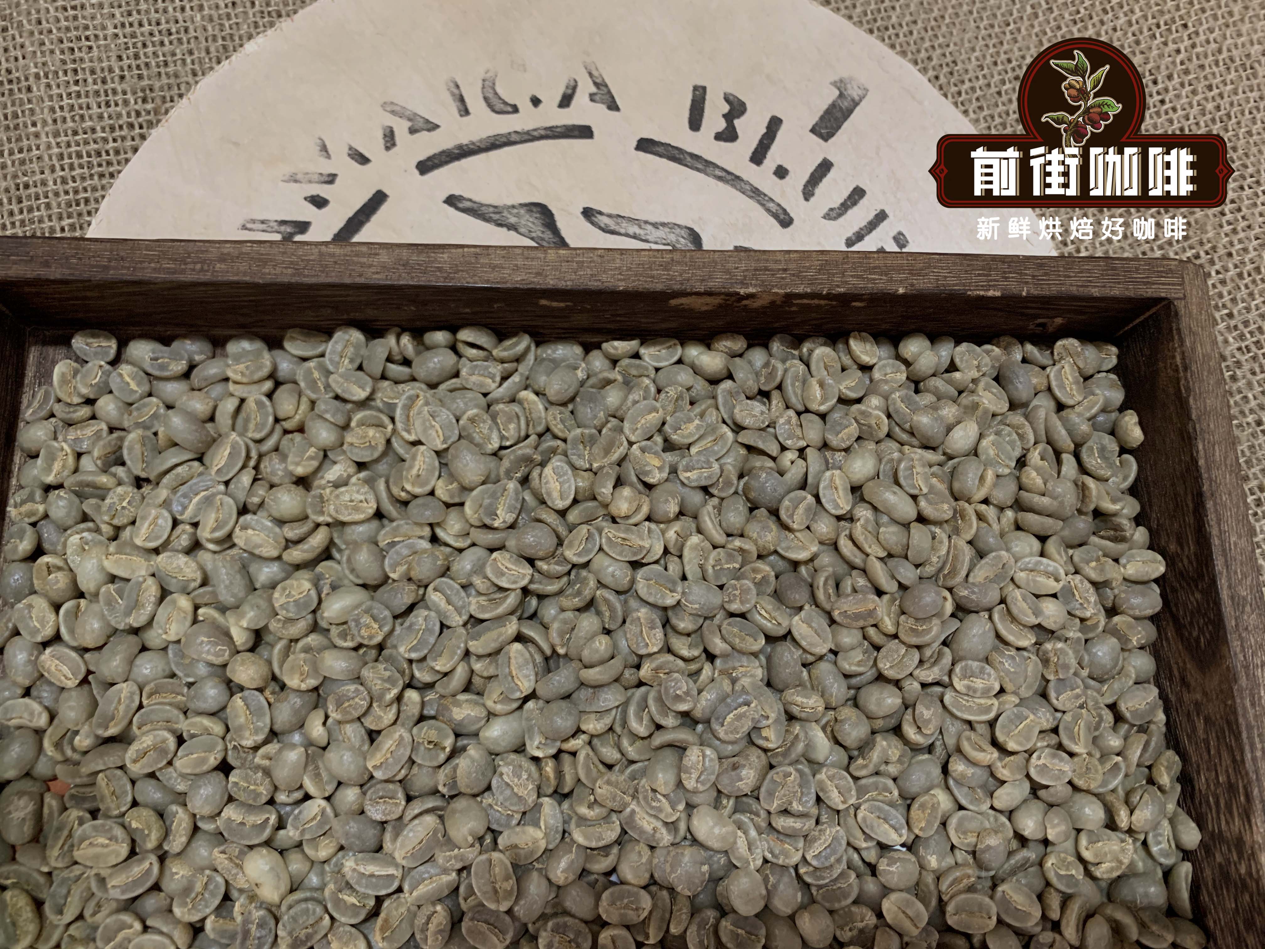 世界最高级的咖啡豆品牌排行榜 品质最好的咖啡豆产地介绍