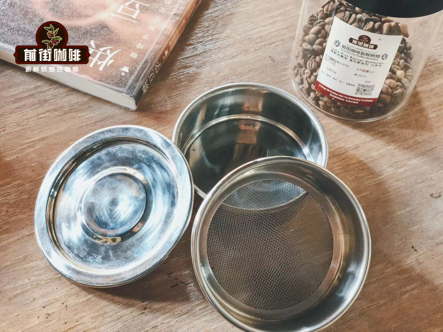 手冲咖啡筛粉多少目 手冲咖啡豆调整研磨粗细度步骤图解