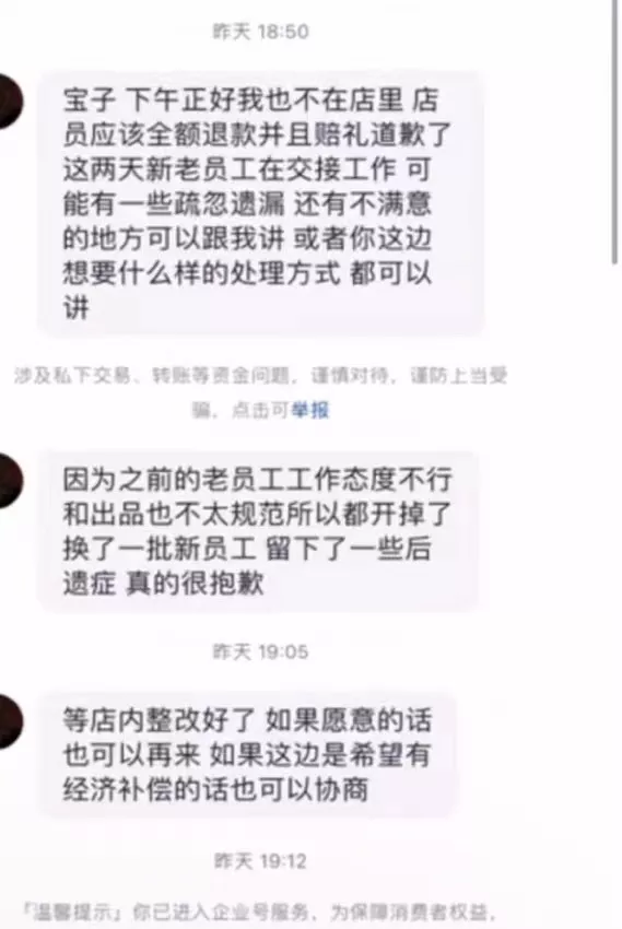 咖啡里出现蛆虫？！咖啡店老板甩锅员工并要求删除视频…