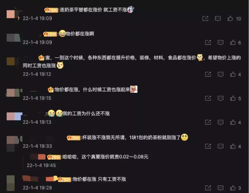 在茶颜悦色瑞幸咖啡Tims咖啡忙着“涨价潮”，喜茶反而降价了！