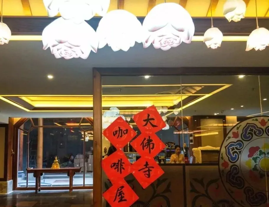 上海拥有1700年历史的龙华寺庙出售“素咖啡”！ 古刹出售燕麦奶拿铁