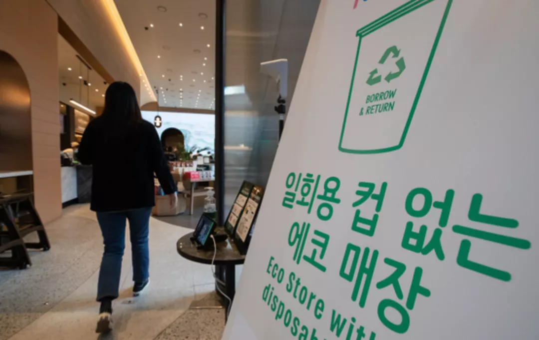 买咖啡用一次性杯子要付费 韩国因限塑令现磨咖啡即饮咖啡价格不断上涨
