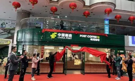 中国邮政官方声明：邮局咖啡没有加盟店！中国邮政咖啡店能加盟吗？