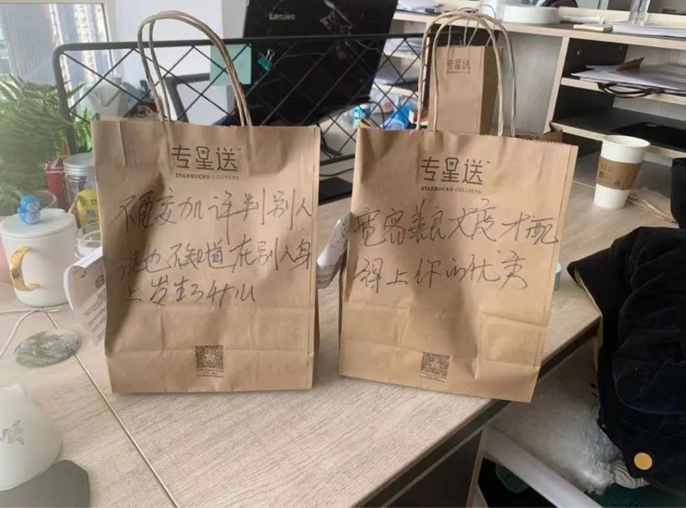 星巴克驱警事件反击？星巴克利用专星送教育顾客不要不要妄加评判别人