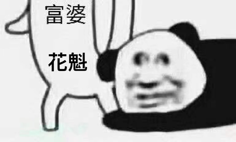 瑞幸咖啡计划推出全新系列花魁plusSOE！什么是花魁女王咖啡豆？