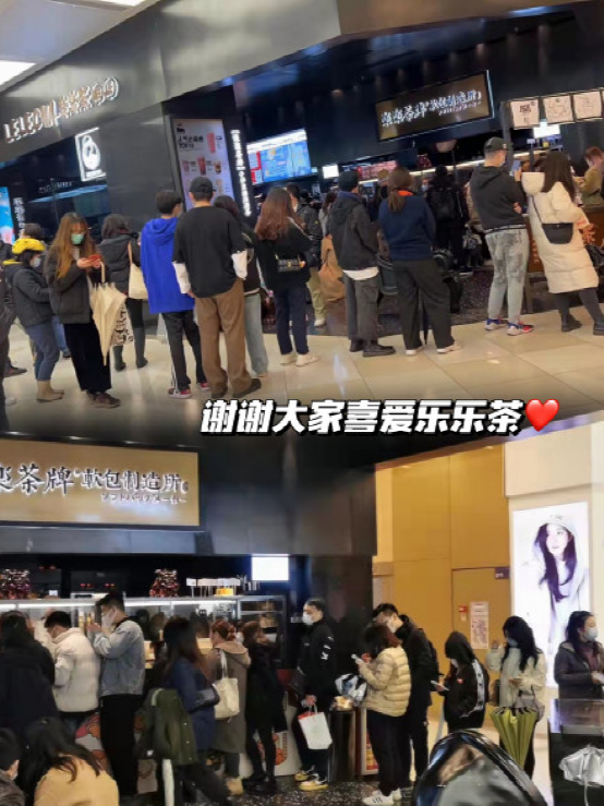 “背水一战”计划香港上市？乐乐茶全面推出华南市场！