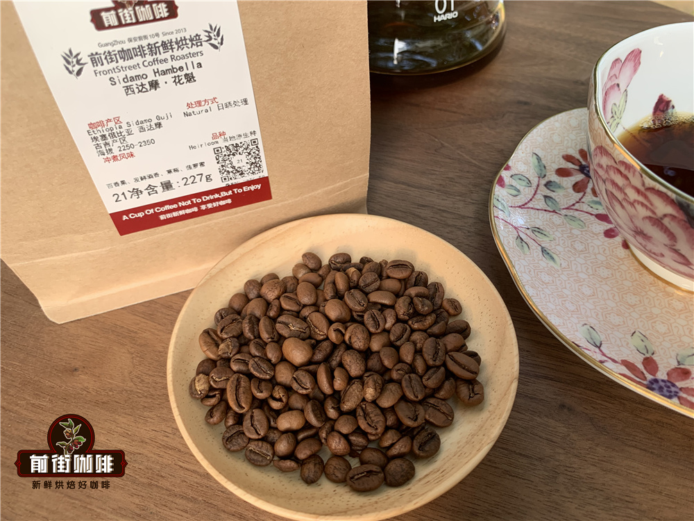 埃塞俄比亚古吉罕贝拉产区花魁咖啡豆手冲风味描述特点口感介绍