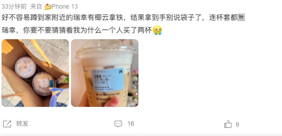 “买椟还珠”新篇章，咖啡、奶茶品牌营销新手段，赠品竟然要比饮品还香？！