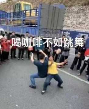 咖啡人的健康，从早上喝咖啡，晚上跳《本草纲目》开始！