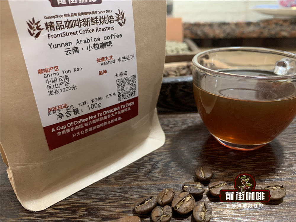 云南咖啡豆的整体风味口感特点描述 云南小粒咖啡品种产地品牌档次介绍