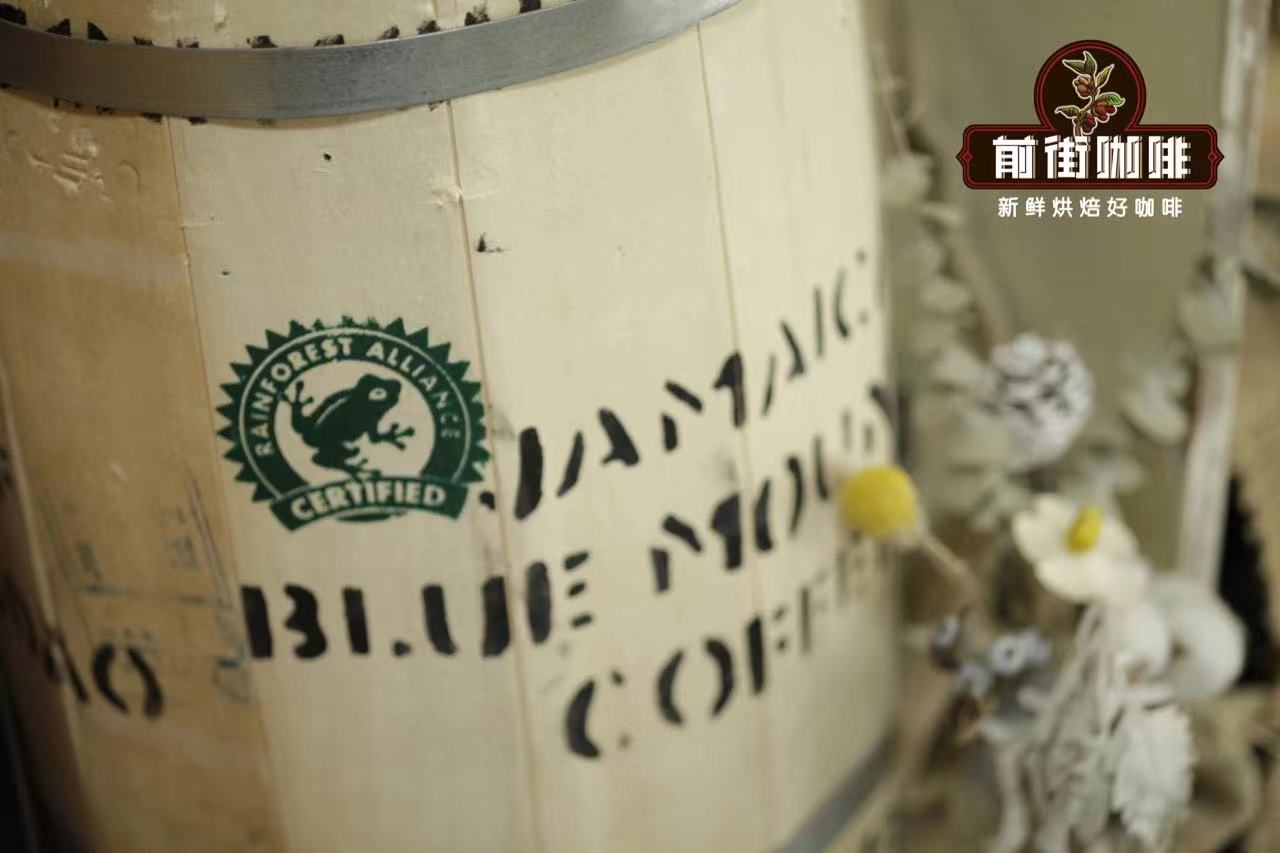 蓝山咖啡豆属于什么档次 牙买加蓝山1号咖啡等级特点手冲口感介绍
