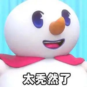 蜜雪冰城一门店因咖啡粉过期被罚2000元！