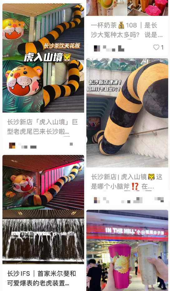 长沙一新晋网红奶茶店，一杯果汁108元！网友：宫廷玉液酒？