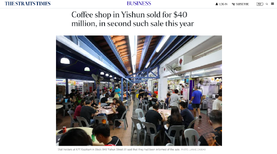 新加坡一咖啡店转让费用竟高达2个亿！！！