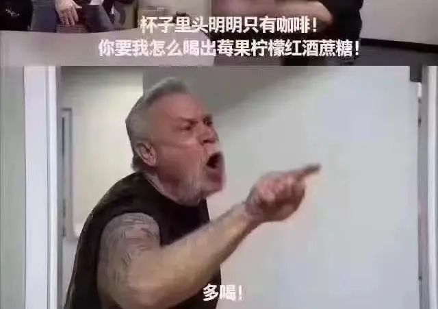 喝不出咖啡具体味道怎么办？咖啡风味轮，需要被本土化吗？