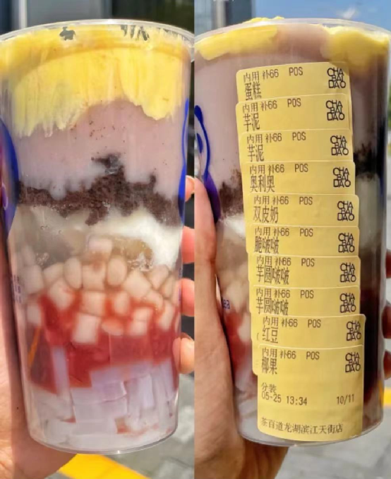 咖啡逐渐奶茶化，更多的人分不清咖啡和奶茶了！