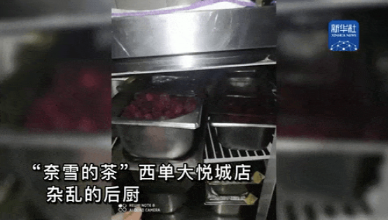 瑞幸、喜茶正在被抛弃？年轻人已经迷上了自制饮品！