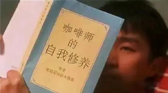 做咖啡师很迷茫怎么办？在咖啡店工作如何调节心态？
