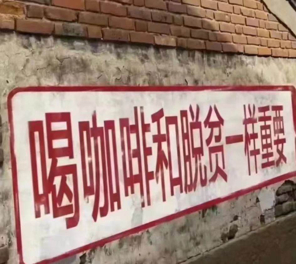 咖啡师到底有没有出路！咖啡行业有没有高收入的可能？！