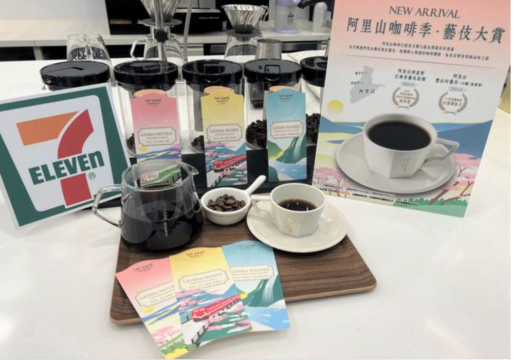 7-11便利店也开始卖瑰夏咖啡了？！！