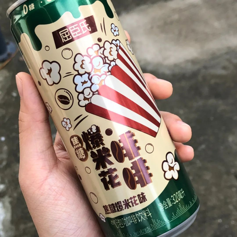 不能说难喝，只能说微妙到我喝了一口就倒了的创意咖啡