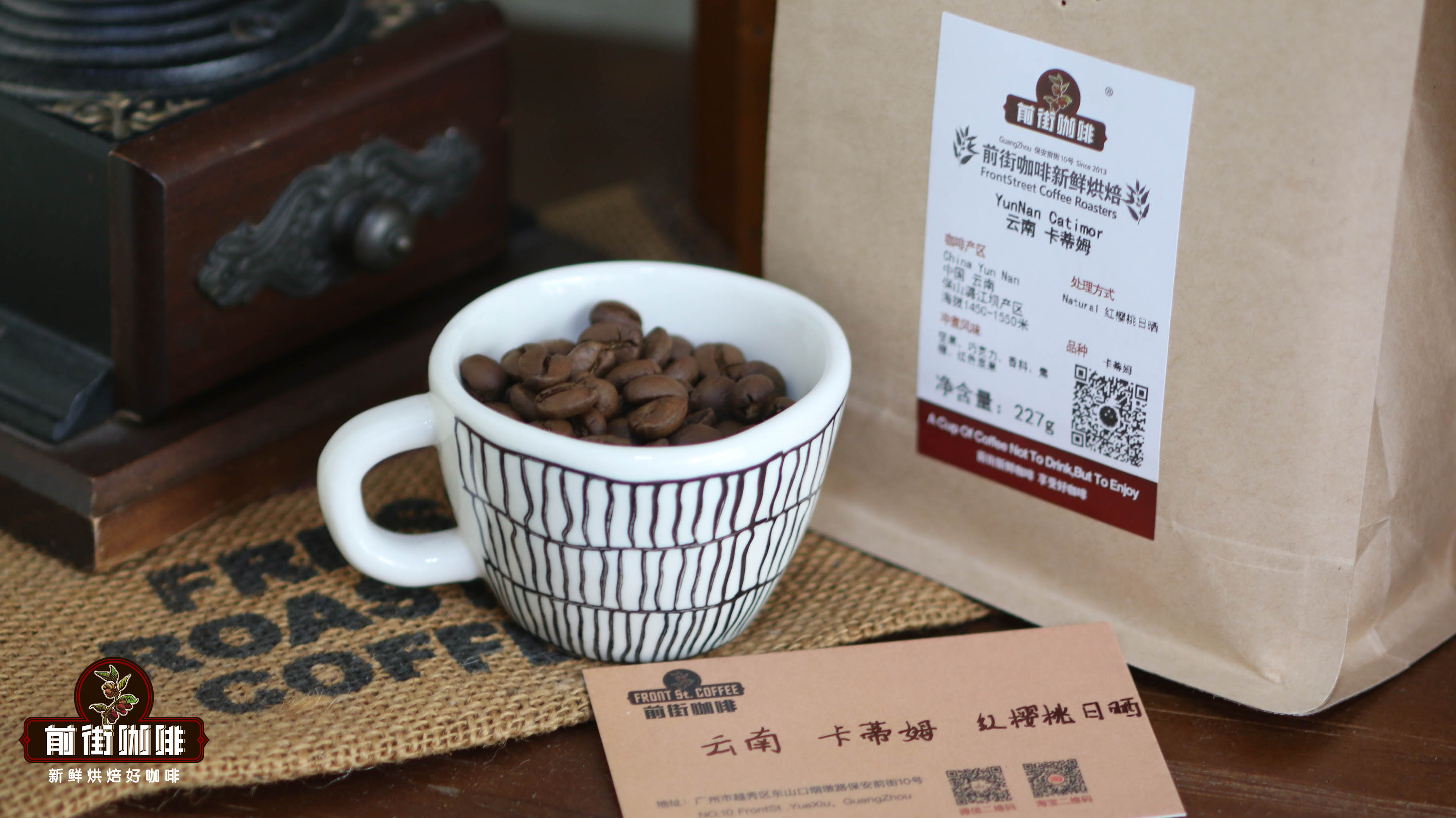 云南小粒咖啡好喝吗？云南小粒咖啡豆风味口感特点怎么冲才好喝？
