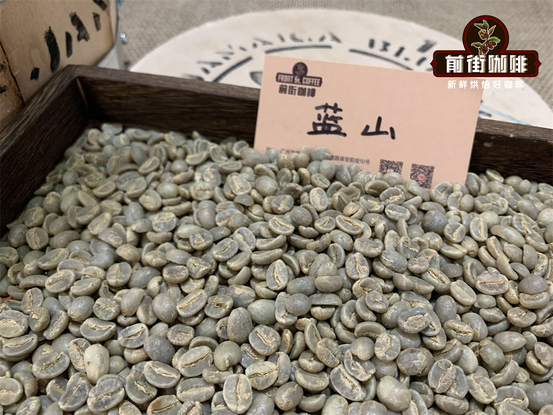 牙买加精品蓝山咖啡的特点口感 蓝山咖啡品种等级档次风味介绍
