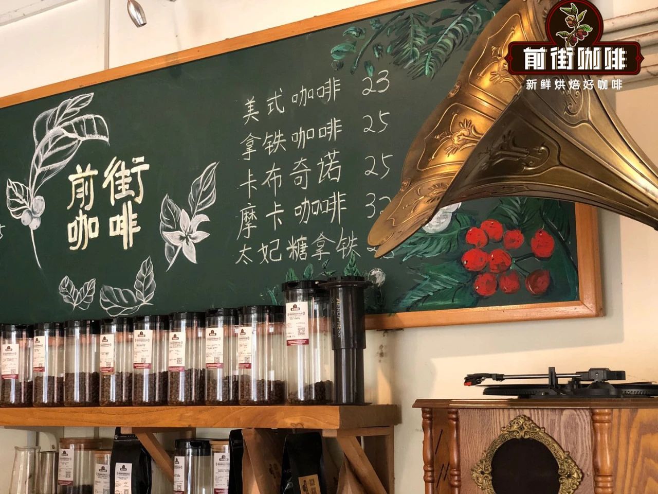 意式浓缩咖啡什么味道 意式浓缩咖啡苦吗 意式浓缩咖啡怎么喝