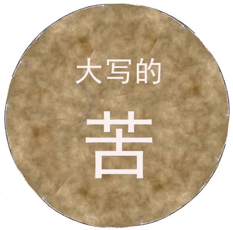 为什么咖啡苦还有人喝?精品黑咖啡风味口感特点