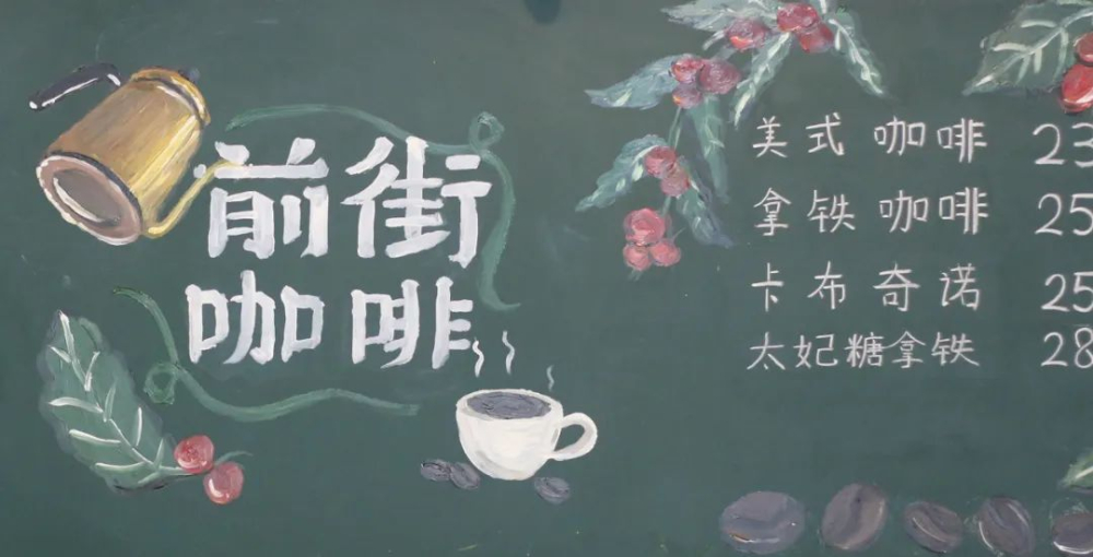 馥芮白为什么没有冰的？flat white澳白咖啡为什么不能做冰的？